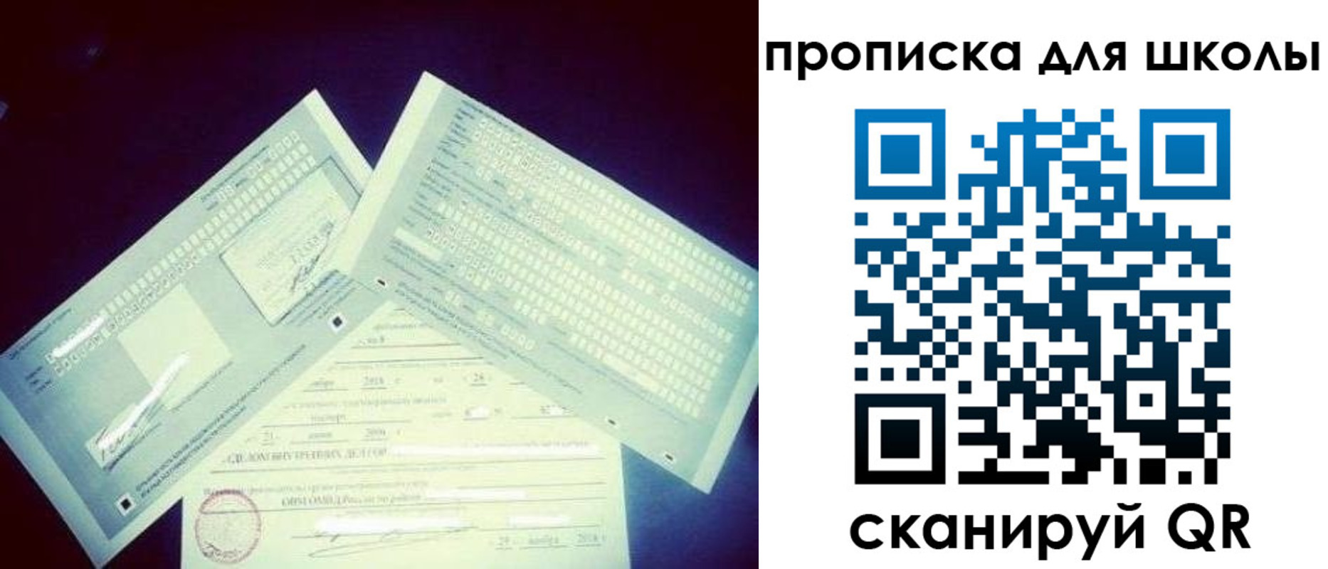 временная регистрация в квартире в Аргуне
